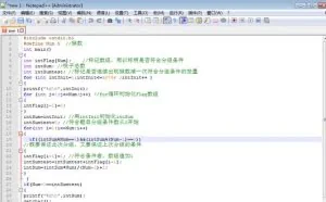 程序员最喜欢的文本编辑器，方便又实用