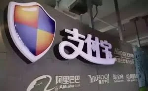 如果你做了这些事，那马云可能会取消你的蚂蚁借呗，不信试试？