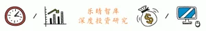 服务器虚拟化行业深度报告：虚拟化是 IT 基础建设必备选项