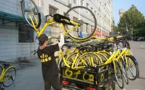 “被跟踪”时代？ofo大数据定位是什么鬼？