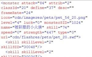 Python在工作中的应用