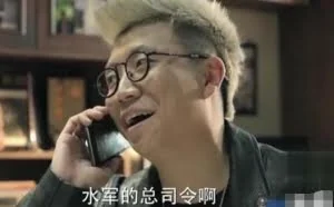 95后当“水军”帮网络主播刷人气 反被骗4000多元