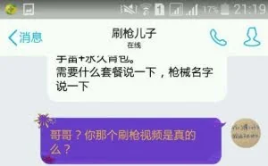 用最正确的方法玩弄CF刷枪骗子，小学生太恐怖！