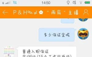 网络兼职打字员是骗人的吗？平捷告诉你！