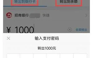 手机丢失后余额宝里的资金安全吗——模拟测试告诉你真相