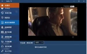win10来福利了