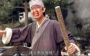 培训班出身的程序员为什么遭人嫌弃