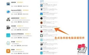 电脑录屏怎么弄？这款免费软件无敌了 可同时录制两画面和声音