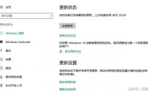 手把手教你升级Windows10创意者版，另附主要更新亮点