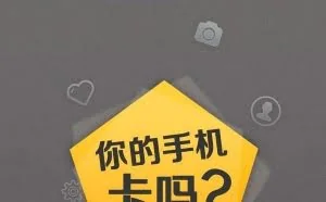 程序员教你只需一部操作，从此告别安卓手机卡顿