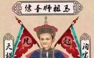 互联网行业月薪3000与月薪30000的区别在哪里？