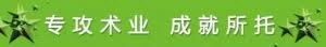 让黑客20年破不了的密码，你也可以有！