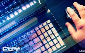 黑客组织利用Hacking Team工具攻击政府