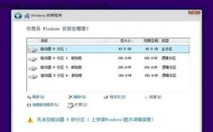 UEFI+GPT双硬盘安装Win10+Ubuntu16.04双系统