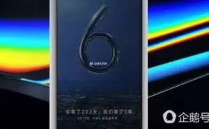 雷军良心出品：小米6不涨价还卖1999？