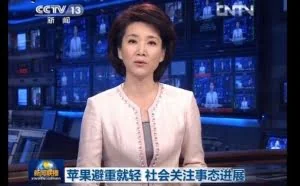 被央视点名批评“抄袭”中国厂商，乔布斯后再无苹果