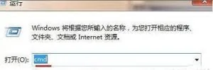 内网ip地址如何查看 内网ip地址查看教程
