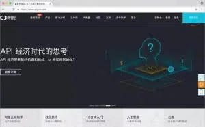 0038 如何将网站部署到阿里云服务器