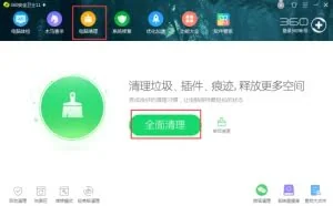 电脑卡慢的五大真凶 教你一招全解决