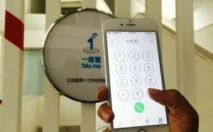 技巧：手机隐藏代码大集合 知道五个以上是大神