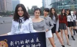 “程序员鼓励师”到底是做什么的？月薪真的有20K？