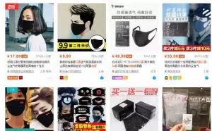 注意！这几种口罩有百害而无一利