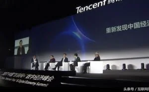 宗庆后：不能把互联网神话，有些行业互联网再厉害也没办法