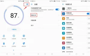 手机内存清理没那么麻烦 只要操作这3点就够了