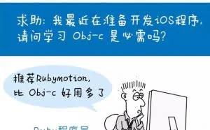 什么是世界最强编程语言？除了Java没有其他的了，别和我瞎掰