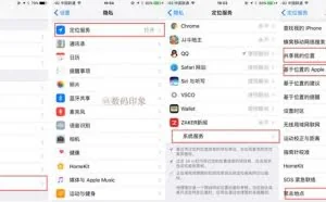 不要小看iPhone的隐私功能，这些功能赶紧关掉