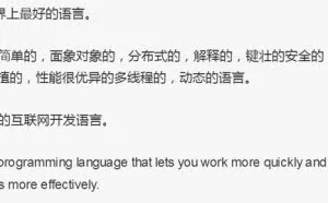 学编程从哪一门入手好