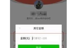 微信iOS版彻底关闭赞赏功能，苹果连夜回应：一视同仁
