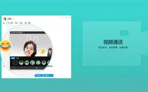 腾讯QQ 8.9.2 第二维护体验版发布