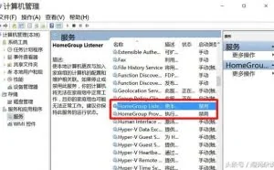 这样设置你的win10系统，从此享受快人一步的高速体验