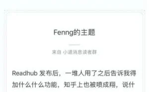 互联网圈有很多秘而不宣的事，比如马化腾一直迷恋“潜水”
