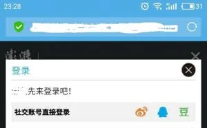 钓鱼WiFi是如何窃取你的个人隐私的