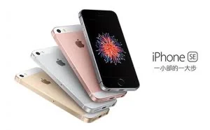 iphone售后发福利，以旧换新又上线，16G免费换32G