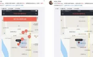 网曝摩拜“幽灵车”以红包诱用户交押金