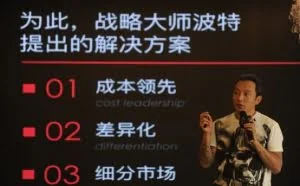 在线教育转型样本：尚德机构三年砸9亿攻直播模式_第一财经