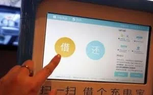 共享充电宝就是伪需求！资本逐利的一个出口而已