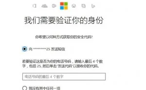 马大哈后悔药，自己解锁Windows 10本地账户密码