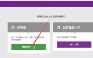 hostinger永久免费虚拟主机，稳定且无广告