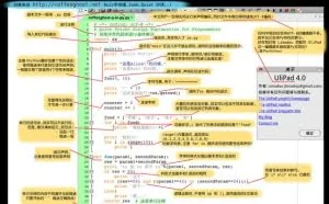 Python的神秘一行代码