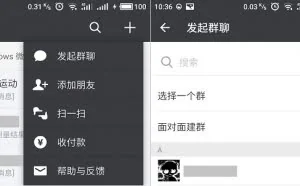 50元能够卖个微信群？记者调查：可能被用于赌博