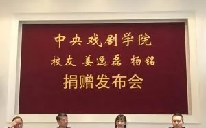 papi酱被"杀死"了?不!她只是找到了新的赚钱方式
