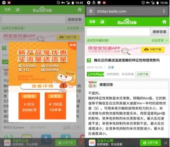 百度安全：部署HTTPS不代表100%安全