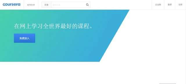 国外优秀编程学习网站