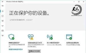 Win10学院：如何彻底关闭Windows Defender