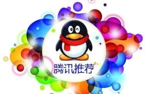 腾讯推出净网专家？会不会步净网大师的后尘？