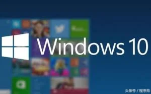 全新界面的Win10即将到来！